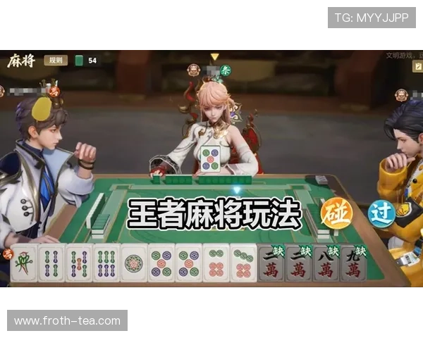 PG麻将滚球玩法引领新潮流，玩家体验全新娱乐模式不断创新