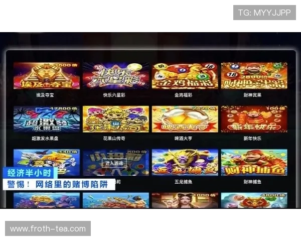 PG电子紫太阳城官方频道为玩家提供专业的游戏攻略和实用技巧，助你轻松赢取大奖