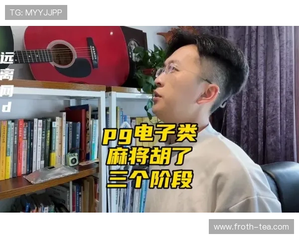 pG麻将胡了2官网入口用户评价与游戏体验分享指南 pG麻将胡了2官网入口用户评价与游戏体验分享指南