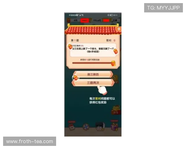 如何玩转PG游戏真人手机版实现高效盈利的实用攻略指南