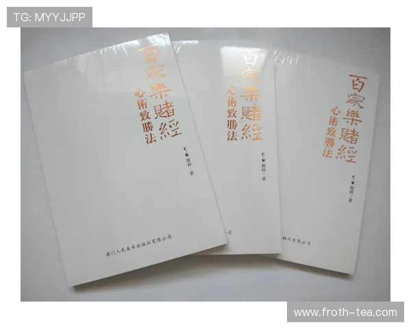 模拟百家乐游戏玩法详解让你轻松掌握线上百家乐技巧与策略