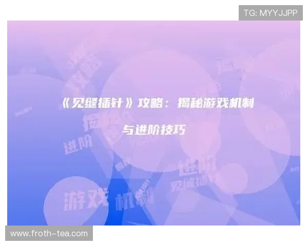 访问PG电子游艺网址的最佳途径，保障账号安全与资金安全，轻松畅玩多款热门游戏