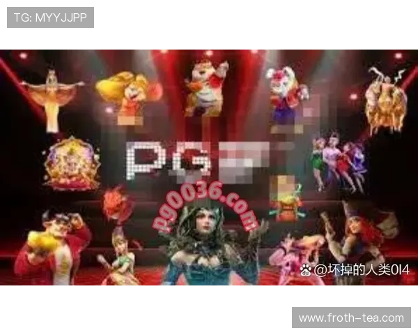 PG电子官方网站主页详细介绍游戏规则与玩法指南，帮助新手玩家快速上手畅玩无限乐趣