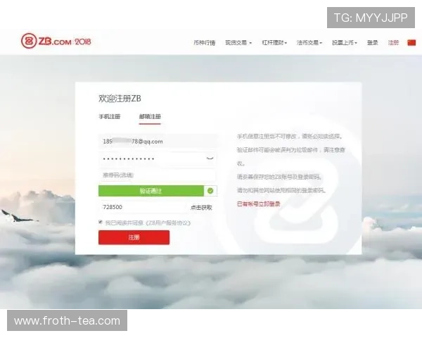 PG黄金城注册流程详细指南帮助新手快速顺利完成账号注册