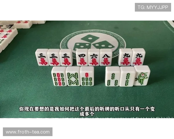PG棋牌麻将胡牌牌数影响因素分析如何根据牌局情况判断胡牌所需的牌数变化